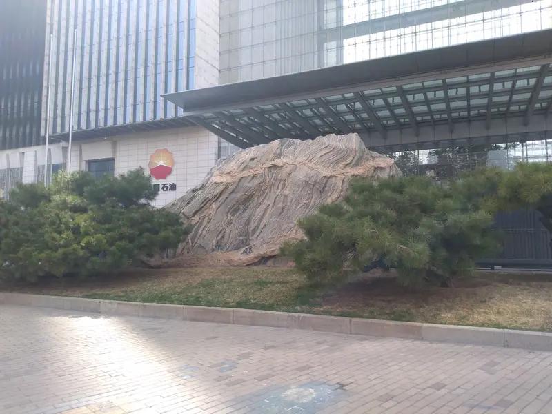 央企和国企有不少大家耳熟能详的企业。央企里，中国石油天然气集团，在油气勘探开发、