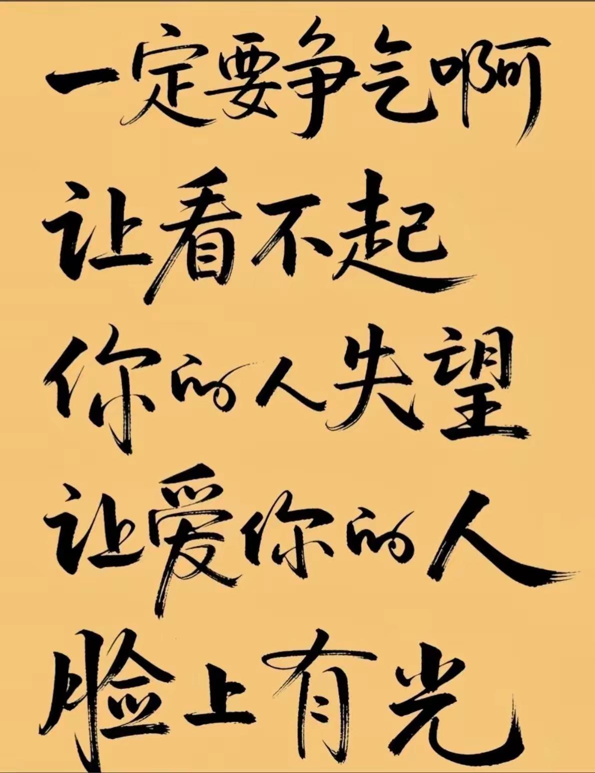 我认同相处平静才是最好。生活中，我们会碰到各种人，有人误解、攻击或激怒我们。若回
