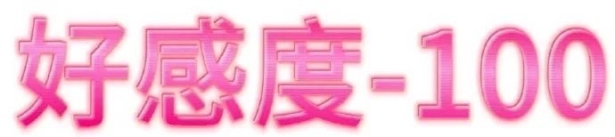 【1678号来信】都说了可怜队友就是伤害子瑜，前一阵子心疼这个可怜那个，时间没过