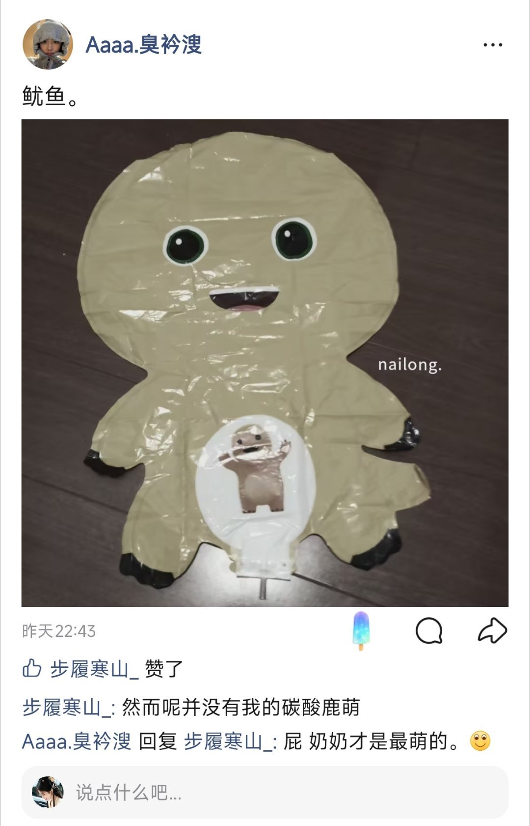 呵呵🙂