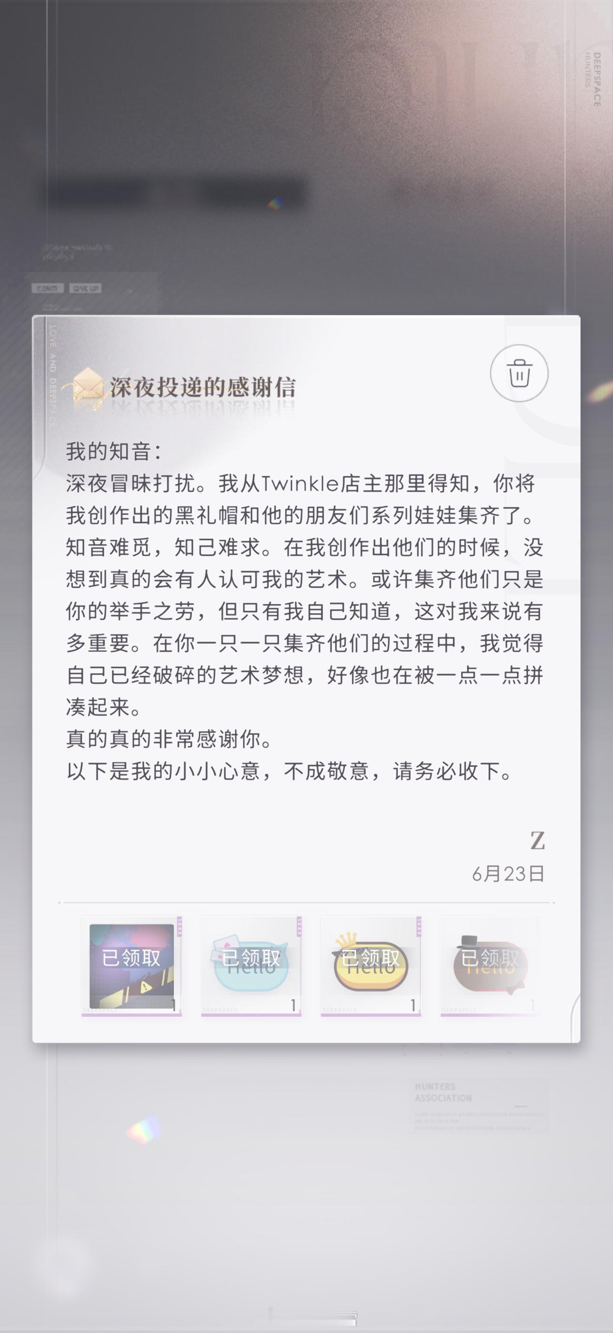 非酋终于在今天抓到了所有黑礼帽系列娃娃
