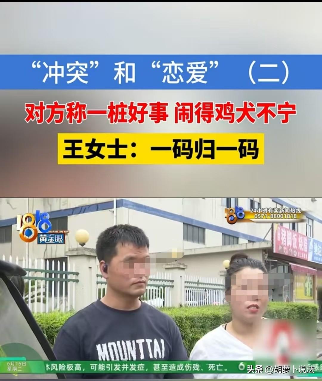 绍兴，两个17岁孩子早恋，女方父母坚决反对。女孩一挨说就住到男方家里，男方母亲怕