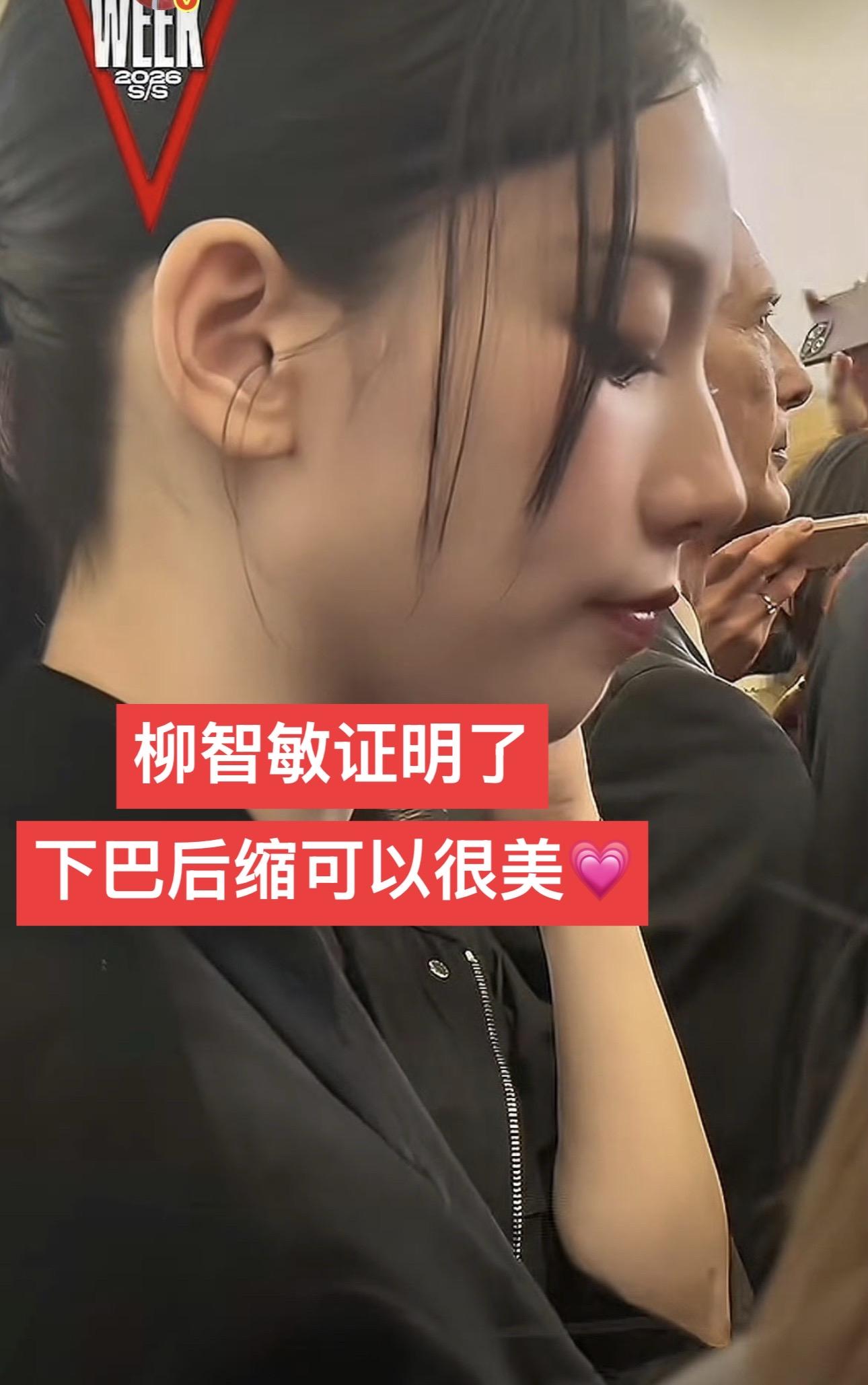 黑色衣服女生 厚黑美学 柳智敏karina