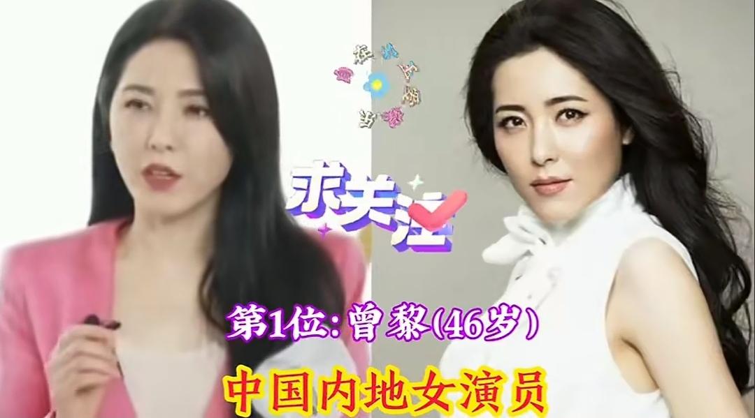 娱乐圈这12位知性女神，各有韵味，美得从容不迫。岁月从不败美人，她们跳出单一的少