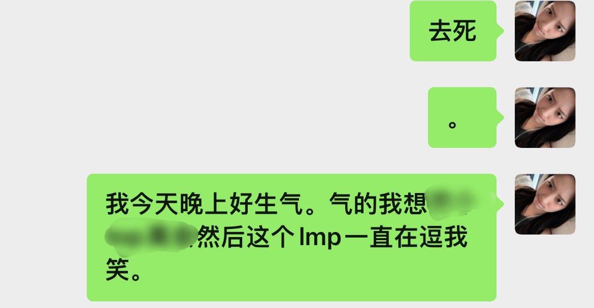 棍。 ​​​