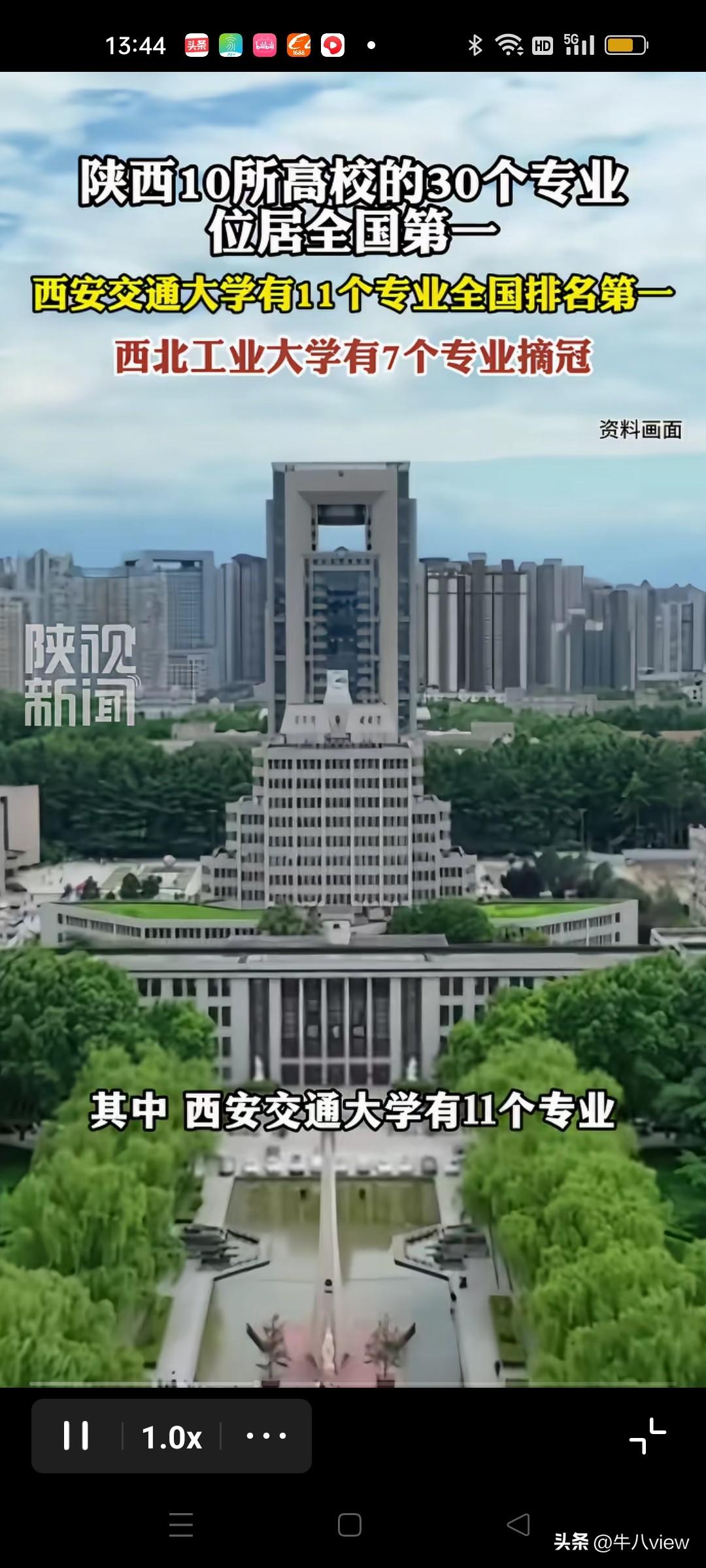 我保证99%的家长不知道这个信息，家有学生的赶紧收藏吧！这些专业只要你的孩子任选