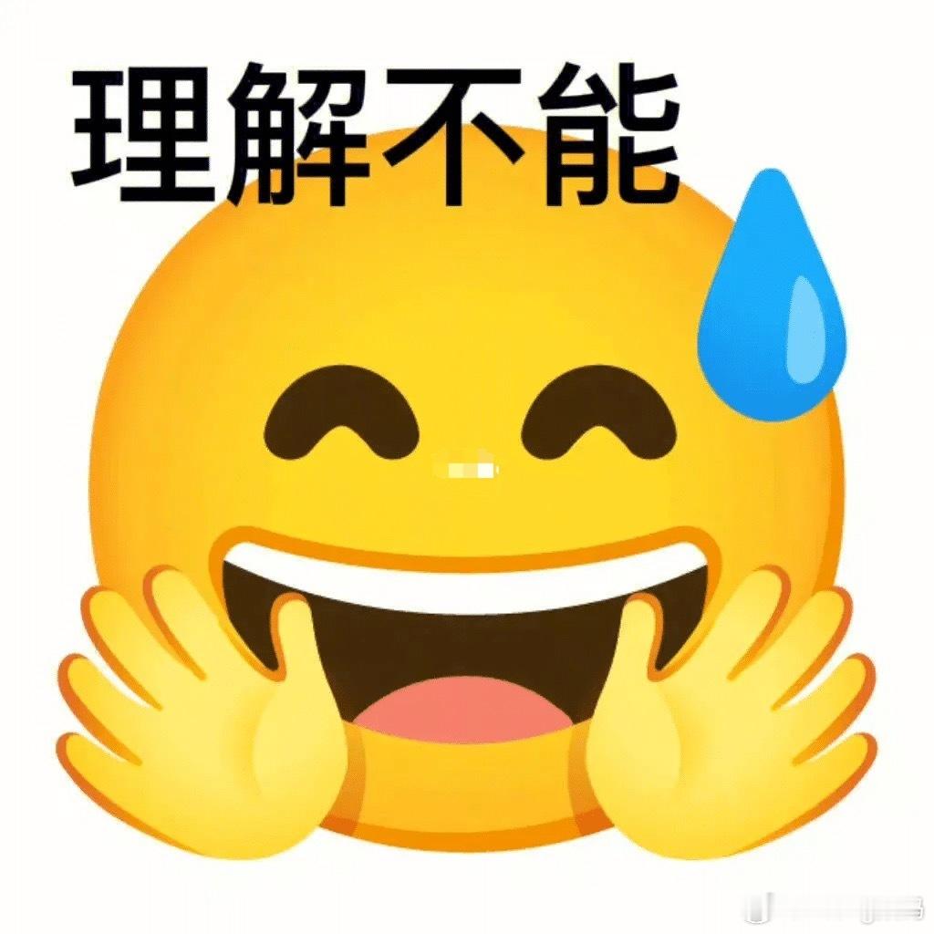 全网都在喊张凌赫做物理题 又不是一直在学习以前高分但现在的题真不一样了知识会还给