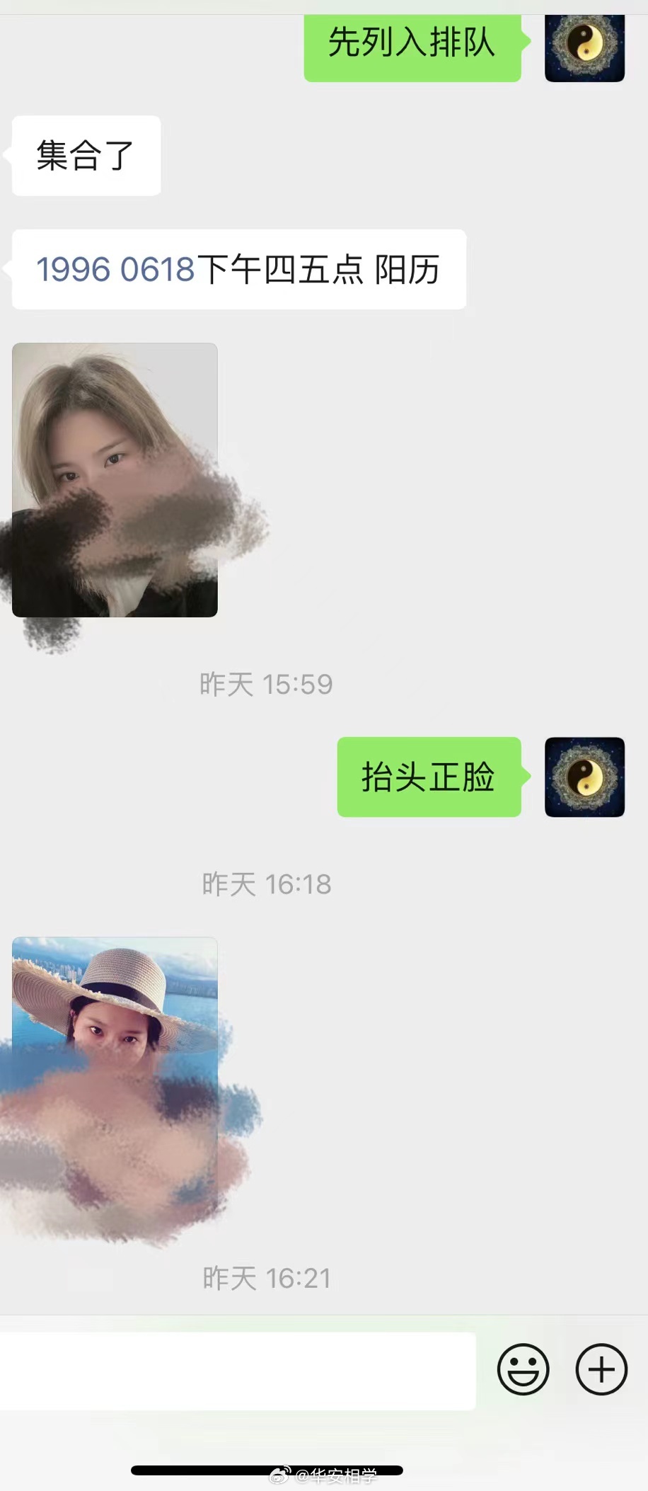 感谢铁粉支持。铁粉群里说得没错，我的铁粉真爱粉们全是帅哥美女，靓仔靓女，那确是事