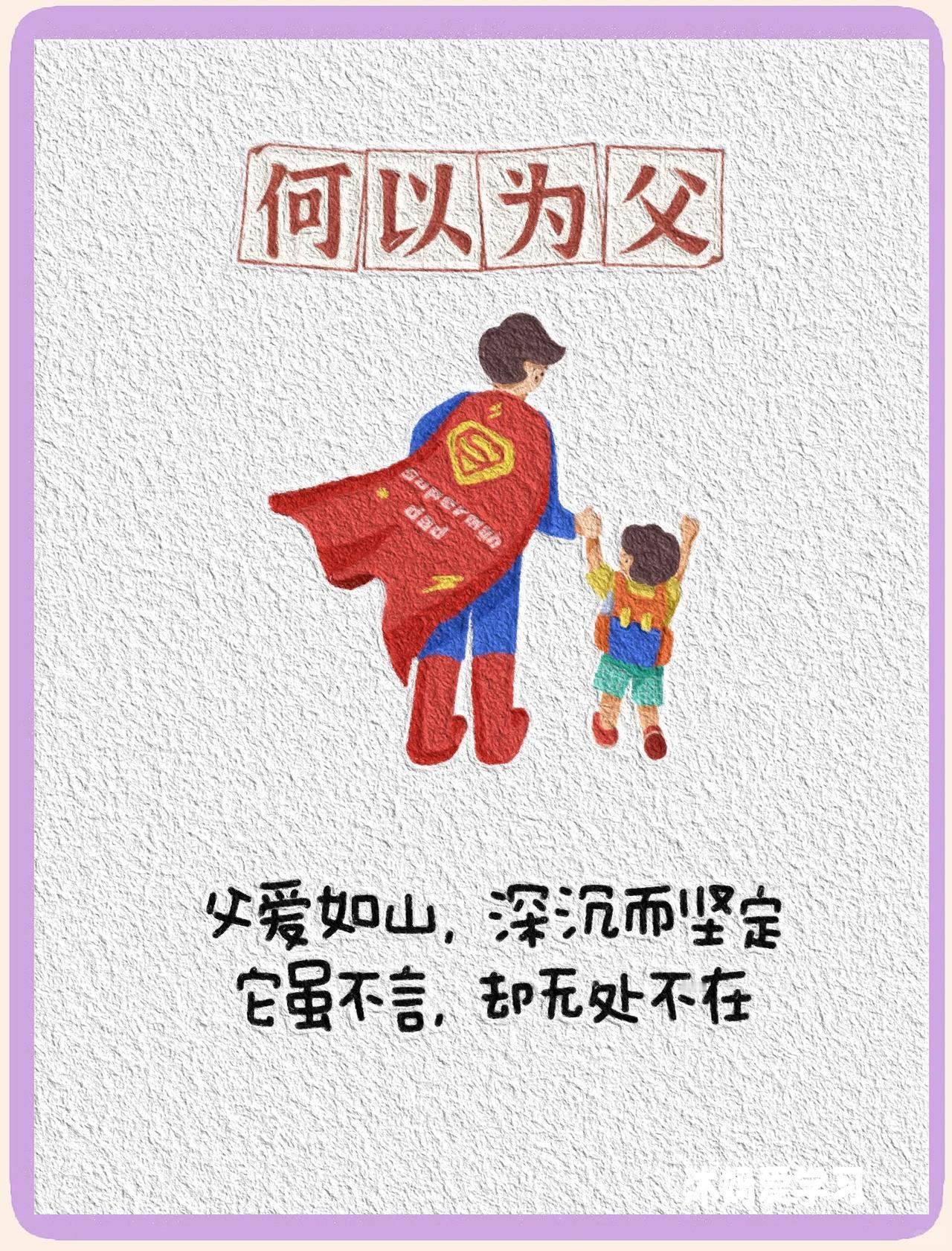 终于“破案”了！原来那条想换却没换成的发带，根本不是审美差异，而是藏着宝爸的小心