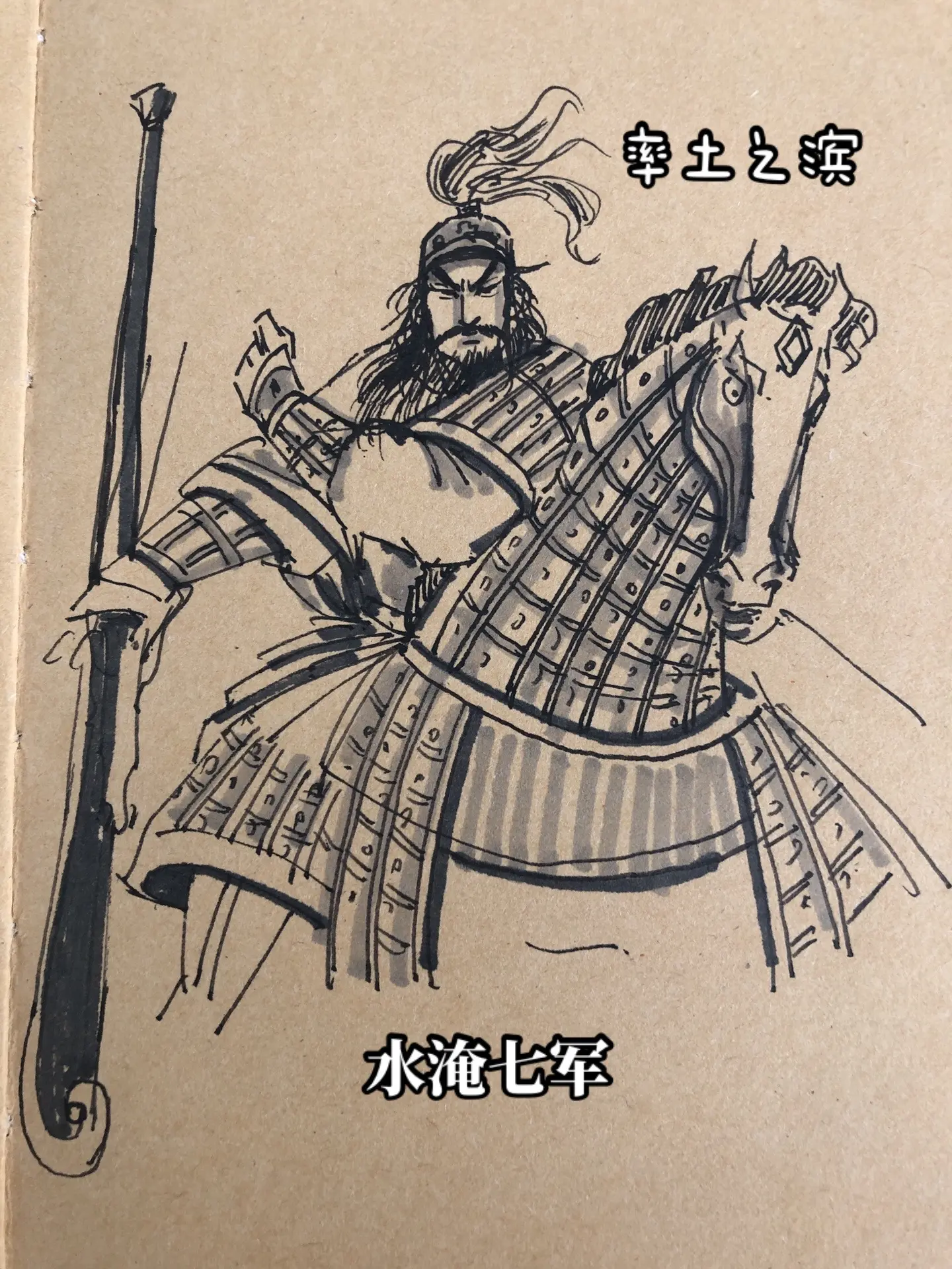 武圣关帝圣君。率土之滨历史