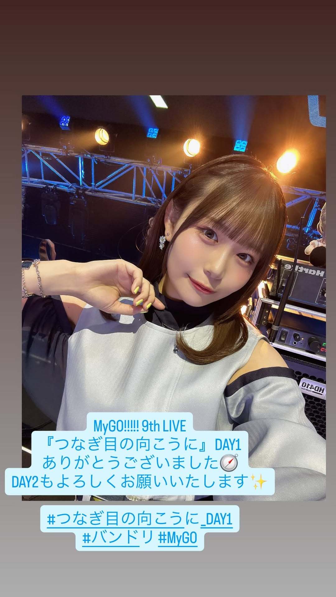 小日向美香立石凛