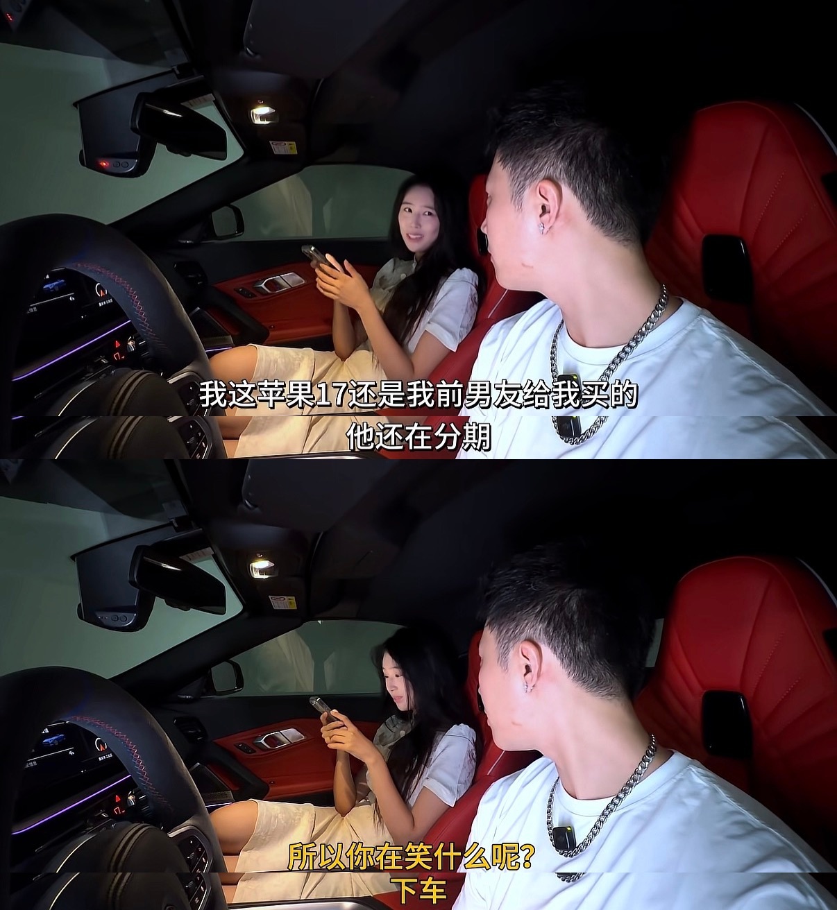 虽然是段子但改编自真人真事 ​​​