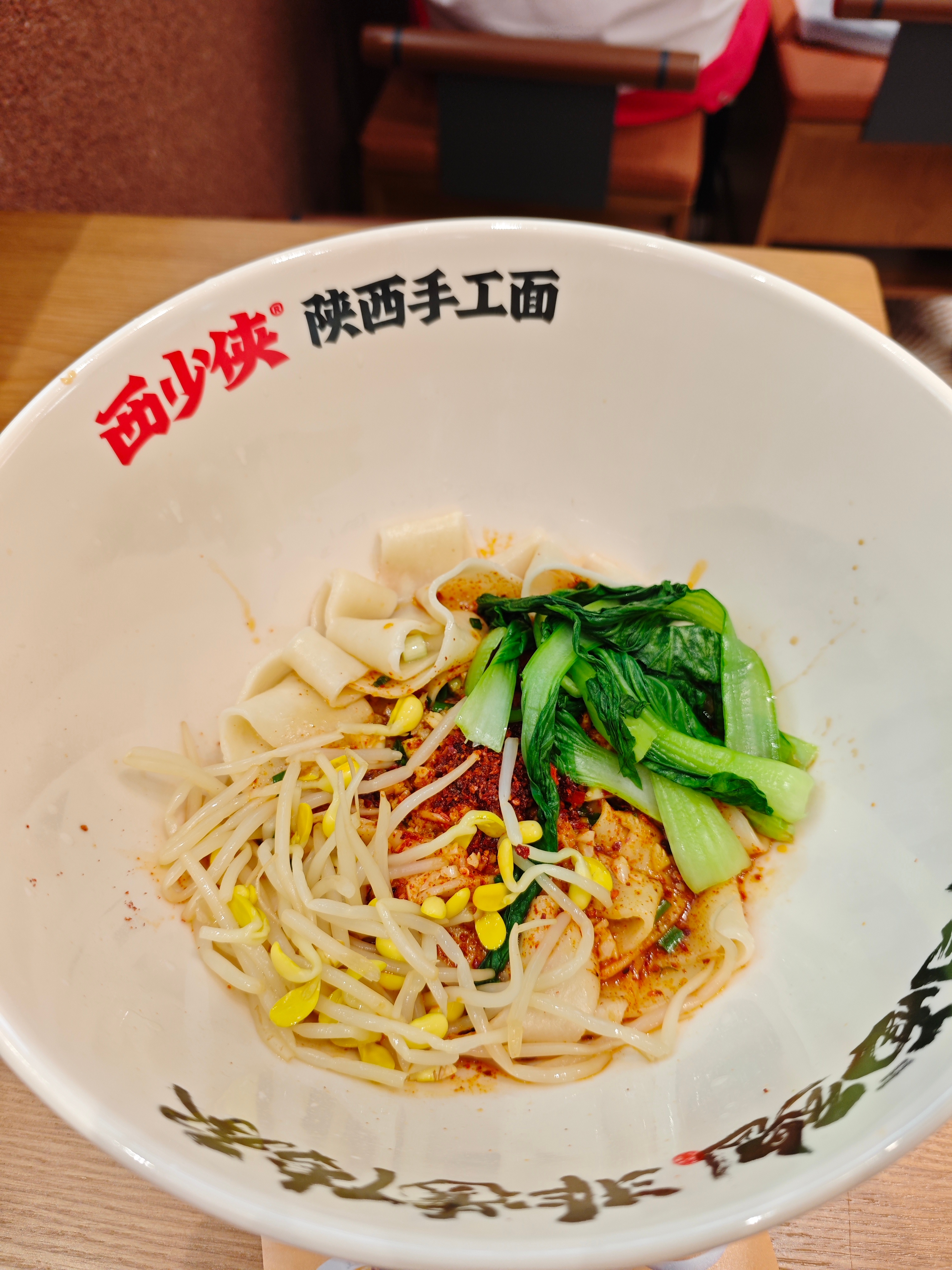 西少侠陕西手工面🍜，另外点了三个串，一个套餐，味道一般，人还挺多! 芜湖·芜湖