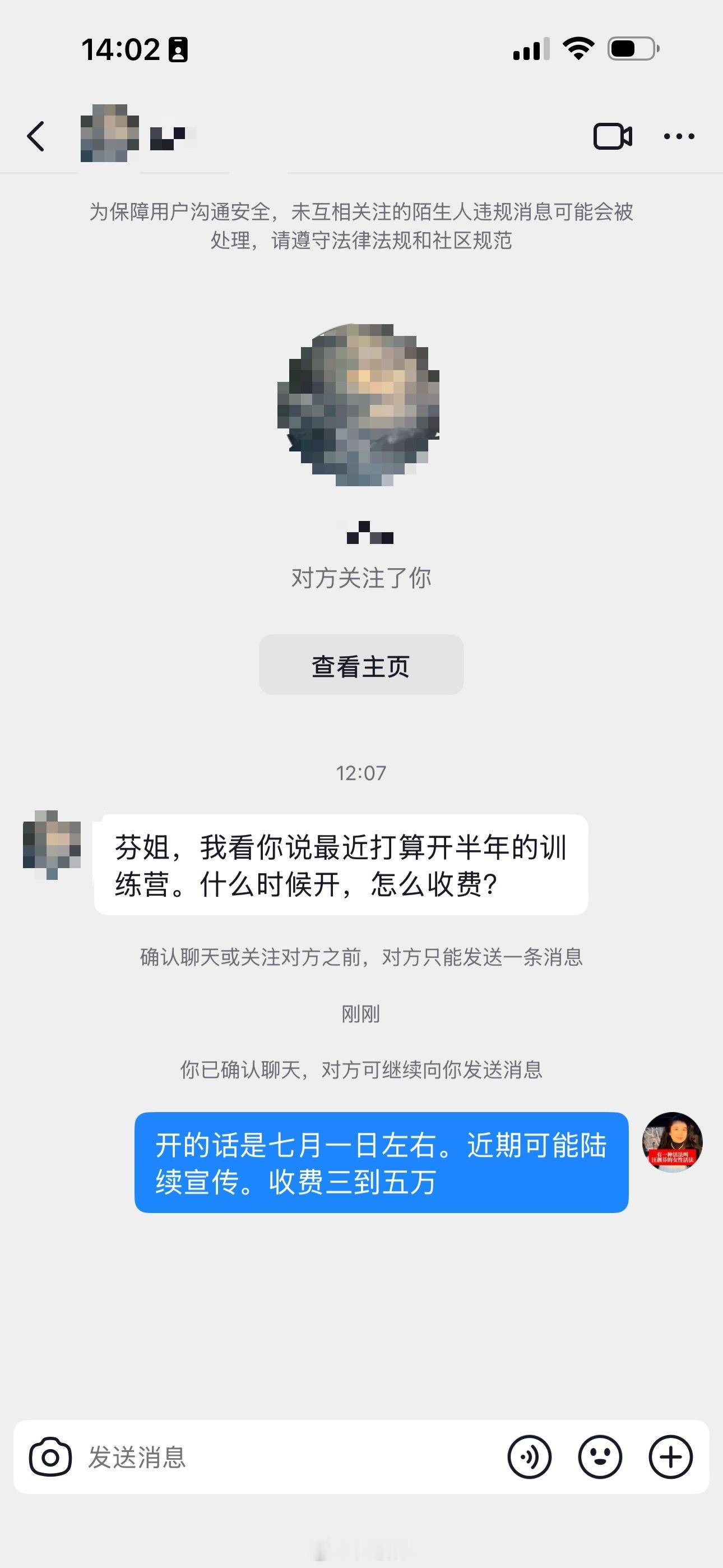 周知。 