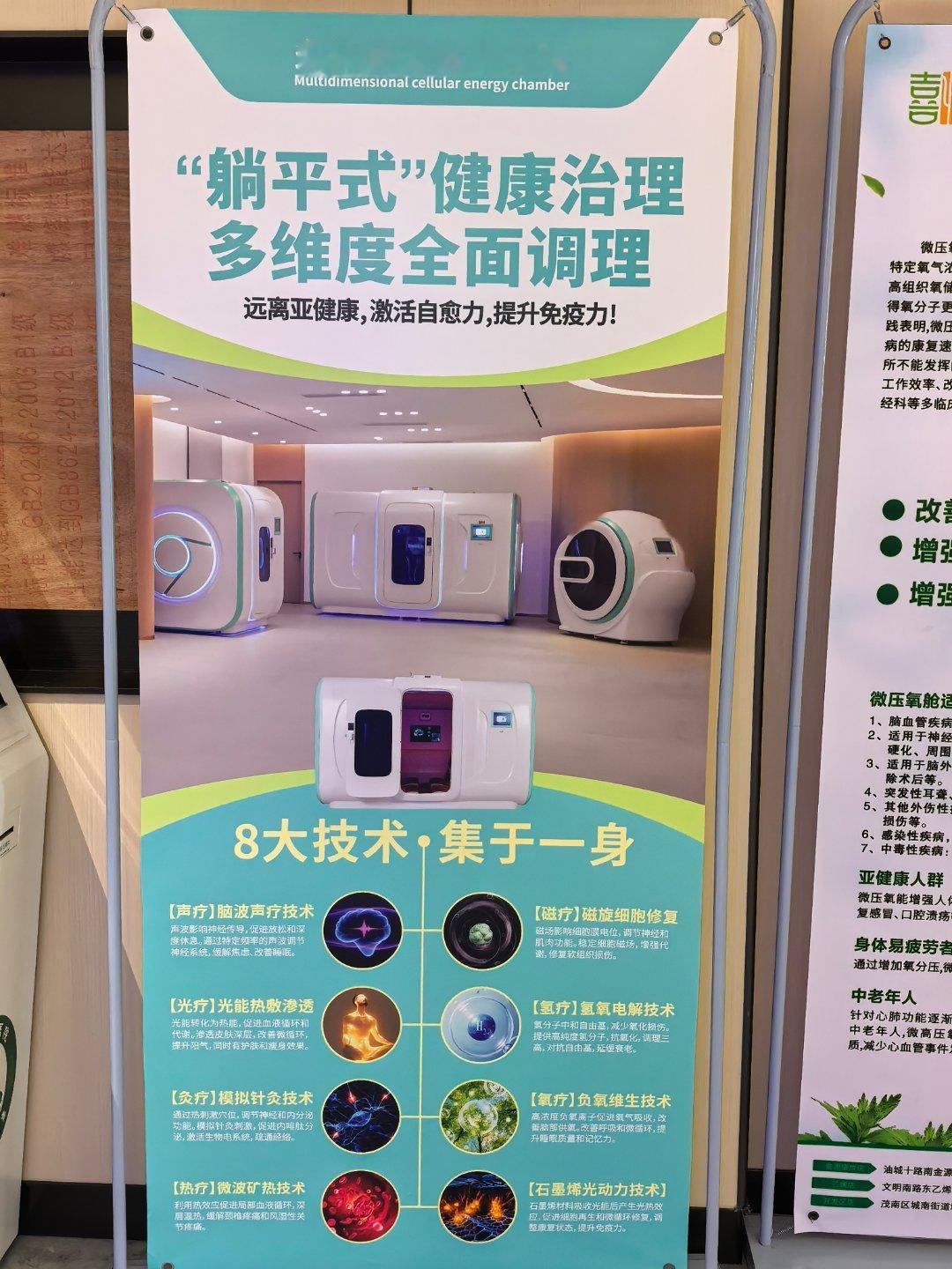 补个周四，出了一天的汗能量舱+羽毛球 