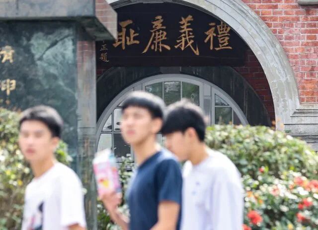 不死心！民进党当局“青年服勤计划”卷土重来