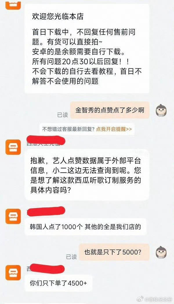怪不得都说金智秀离开团队是第一个去路灯下麦印的 ​​​