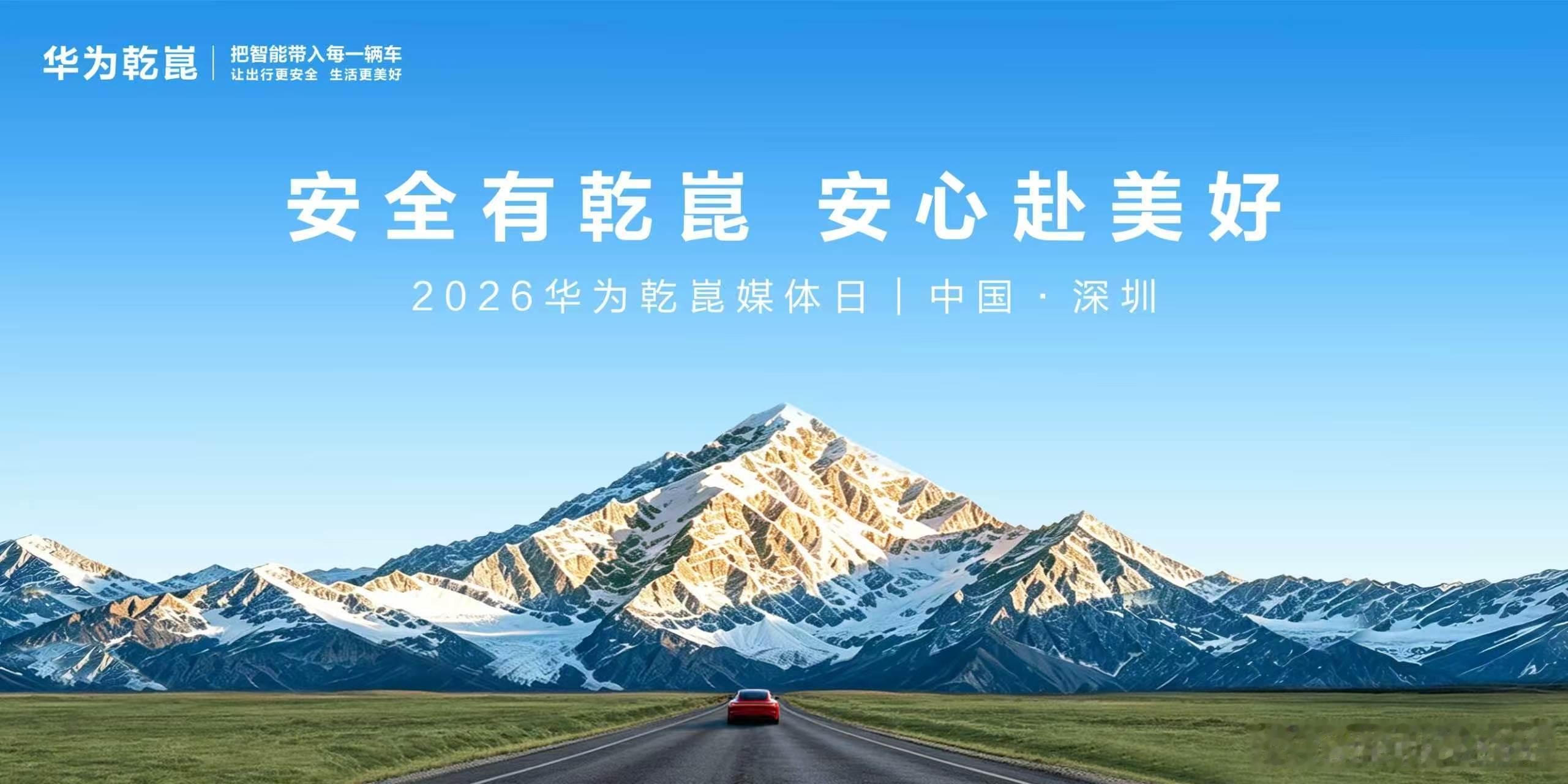 其实辅助驾驶的两条路线一直都是争论不停，究竟是纯视觉方案更强还是多传感融合更强？