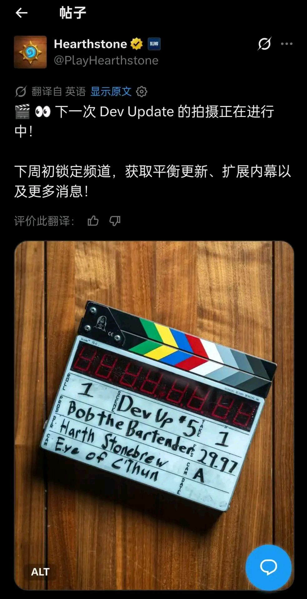 炉石传说 平衡补丁预告:下周三！[裂开] ​​​
