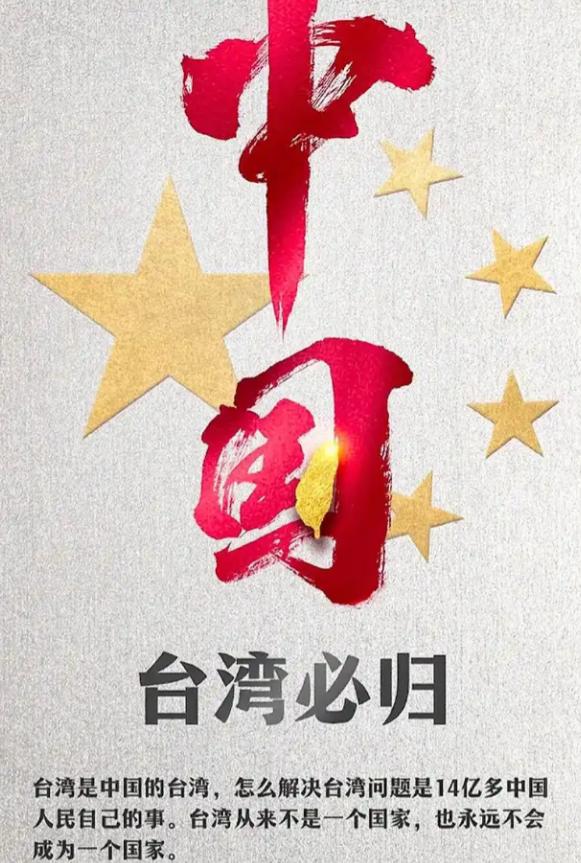 岛内传来消息，国民党改变政治主张？从原来的“不独不统不武”，转变为了“不拒绝统一