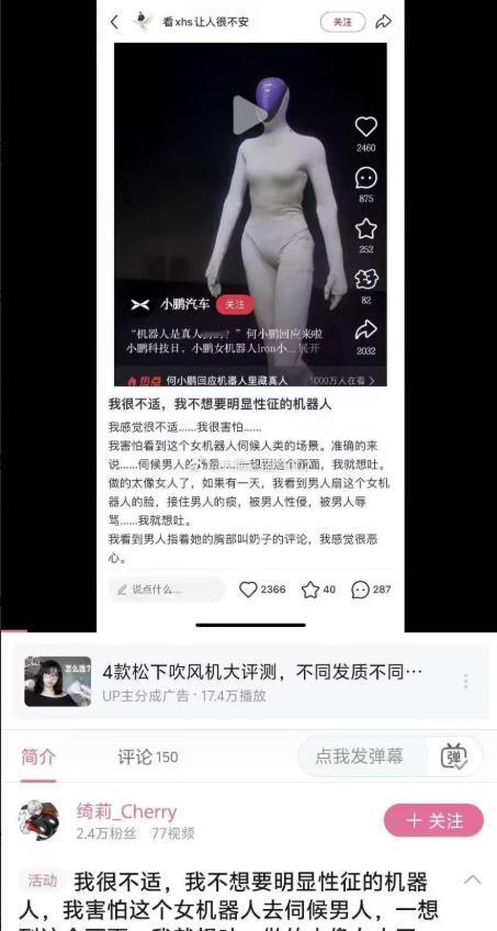 中国机器人视频在国外爆红，美国人傻眼：中国这么强？国内却有人开始挑刺。
日前，中