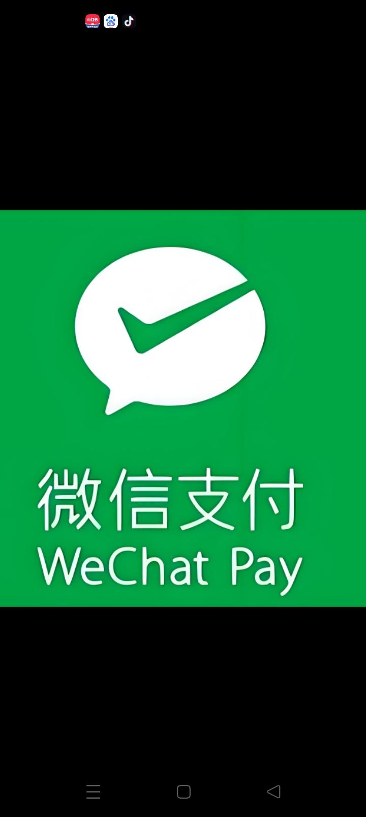 微信支付征服台湾，最直观一点来了才知道。
总览网络，
这种声音出现在各个台湾媒体
