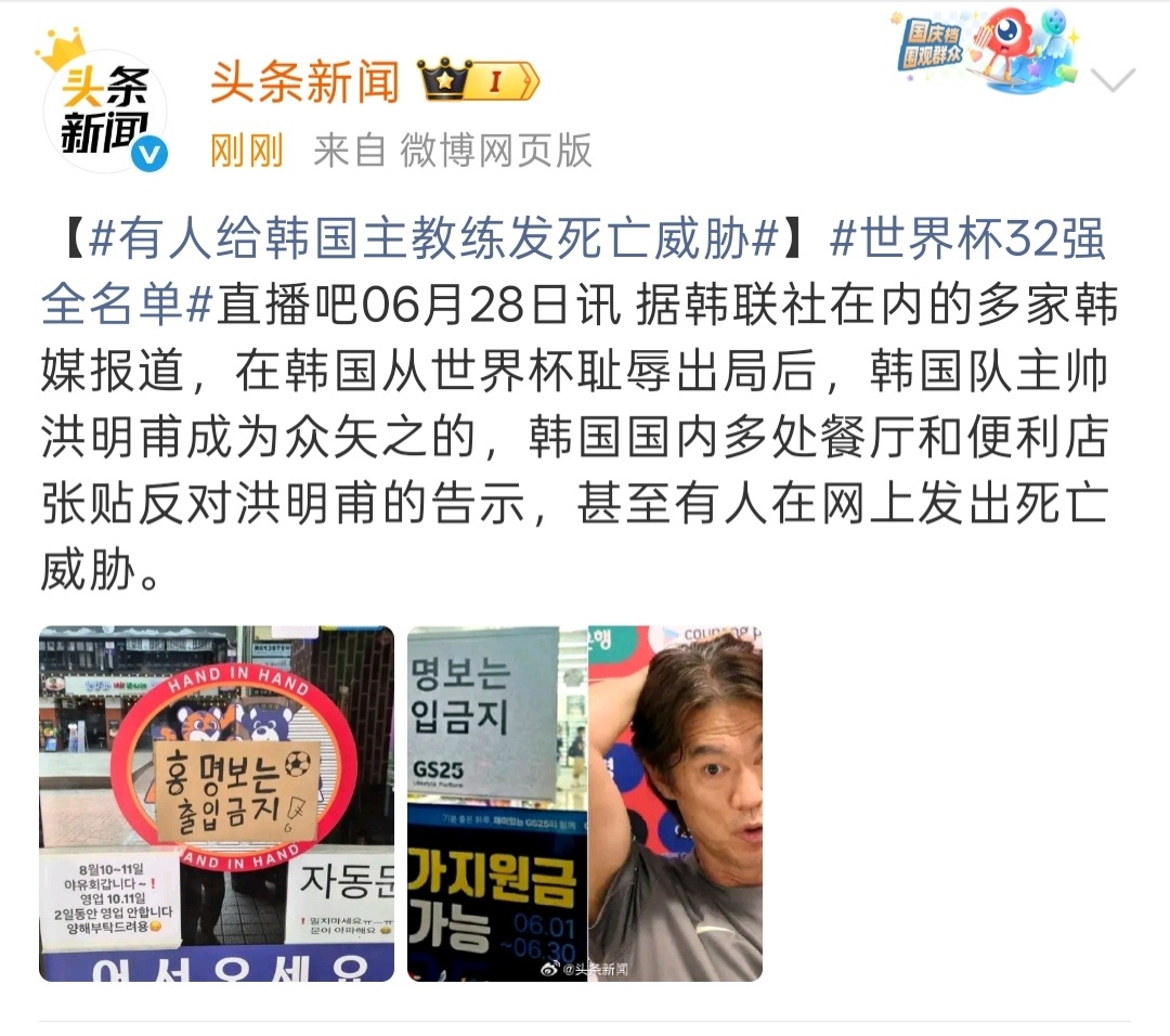 钟国男足还不赶紧跪下感谢老乡们的温良 