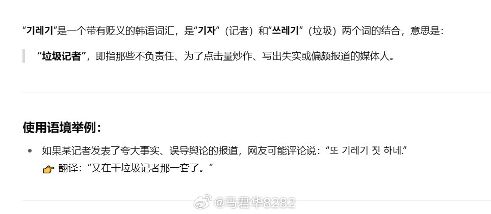 天天盼着天津队输球，一看我们落后马上开始阴阳，后来发现情况不对立马删帖...我关