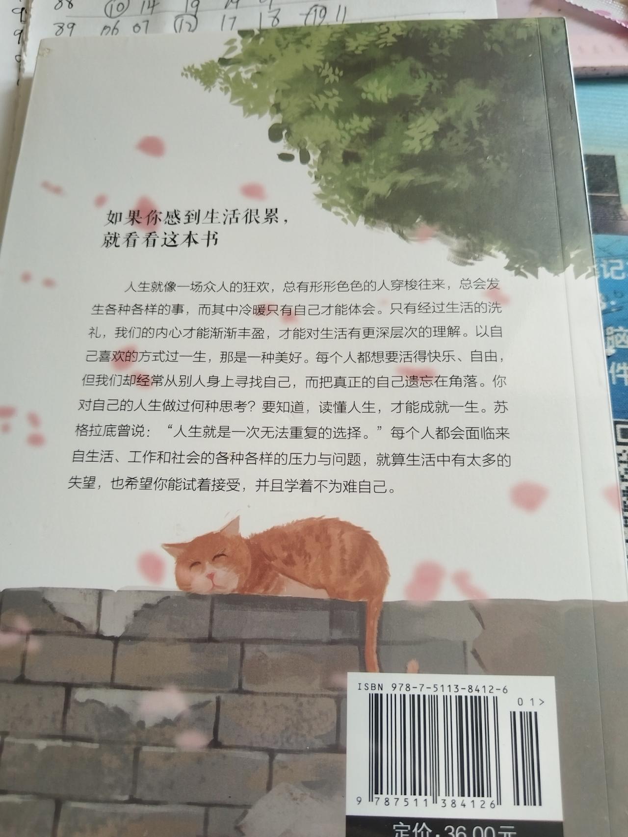 又买了一本书到了
大家多读书，少掺合网络上的事
你们发现没网络上就是今天打倒昨天