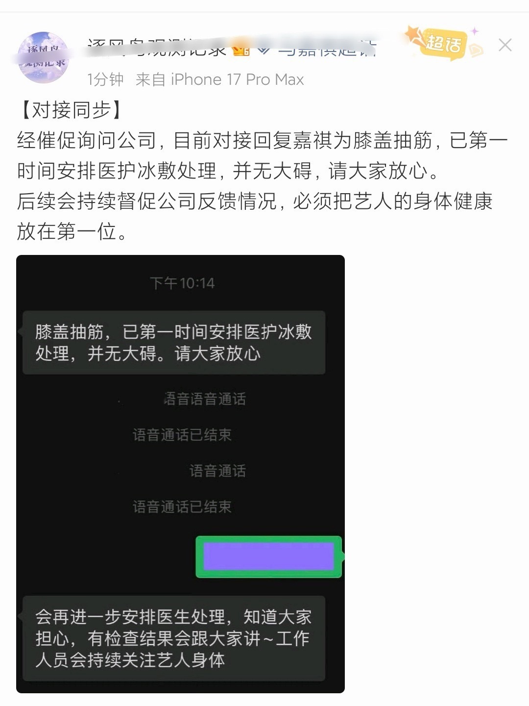 是不是太敷衍了？