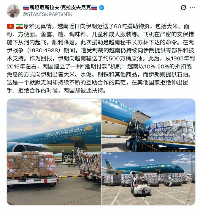 越南真是可笑，援助伊朗物资居然送鱼露，伊朗人吃得惯鱼露吗？
鱼露这种味道，不是很