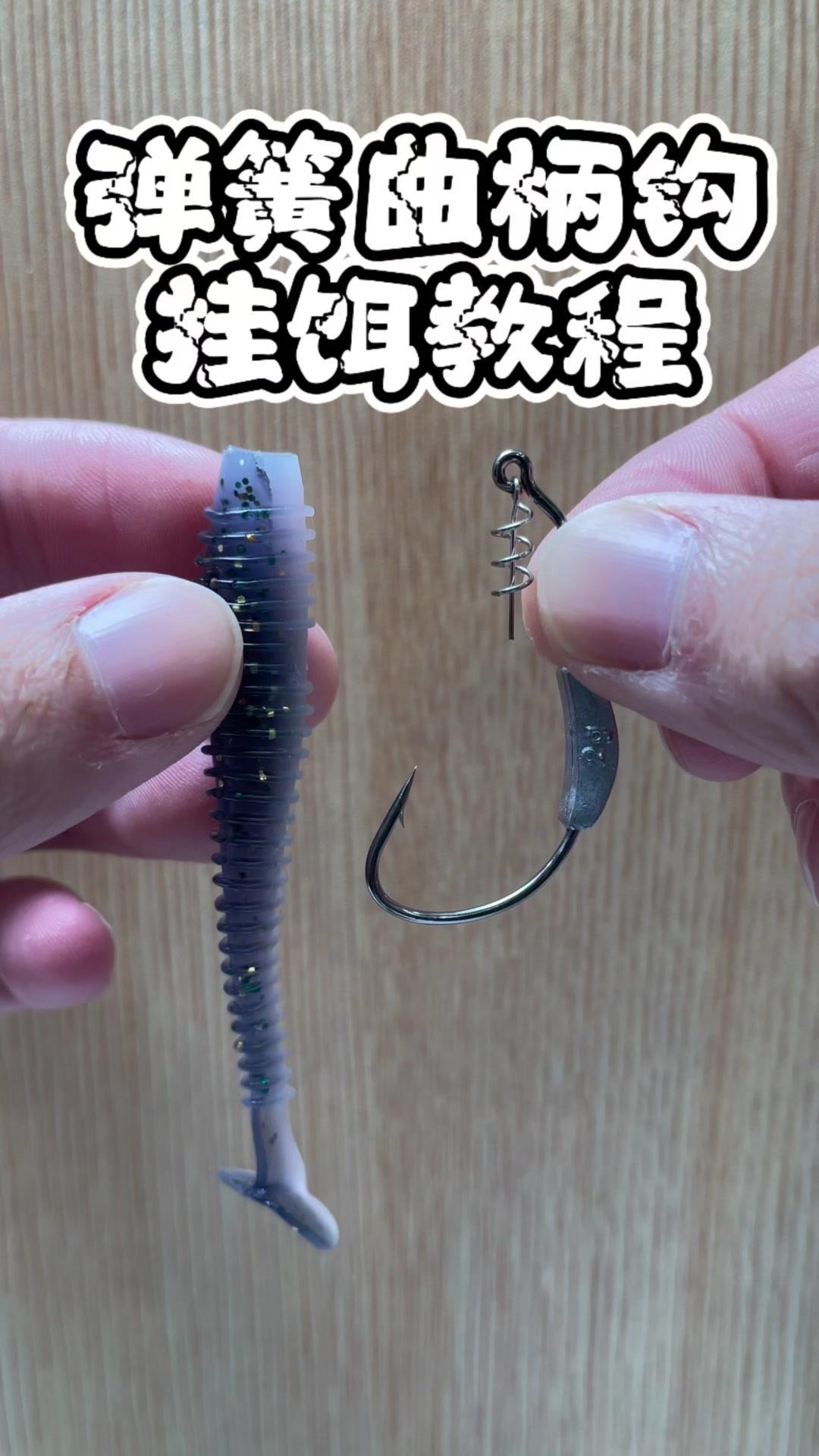 1️⃣将弹簧螺旋穿入夹饵顶端，要穿入夹饵顶端中心处。

2️⃣比对曲柄钩于加2长