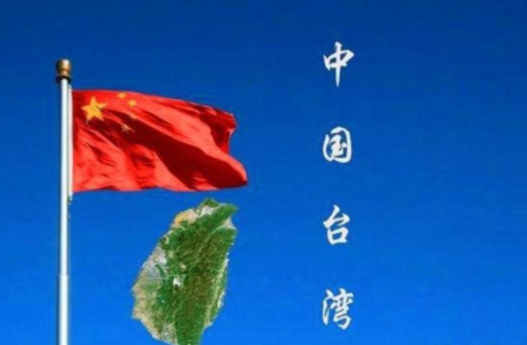 中方要向世界发布，中方解放台海时，参战国等于侵略中方领土，中方有权在任何时间向参