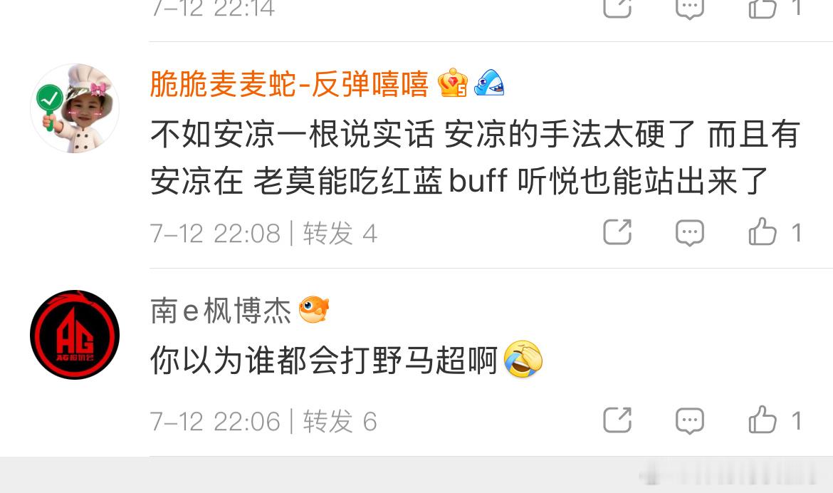 os：好想知道棺毛和砍杂吃蛋吃得爽不爽啊🤤 