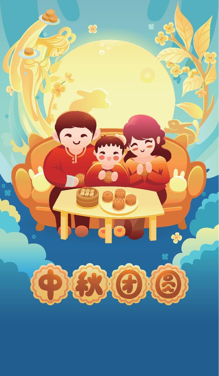 中秋节和谁有关系？那关系可多了。首先和家人肯定脱不了干系，中秋讲究团圆，一家人围