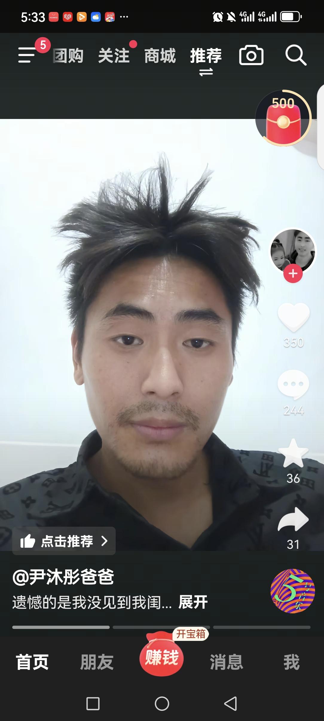 这位父亲被网暴了！
因为网友们都质疑是他的怂恿女友害了他的女儿。
这位爸爸现在唯