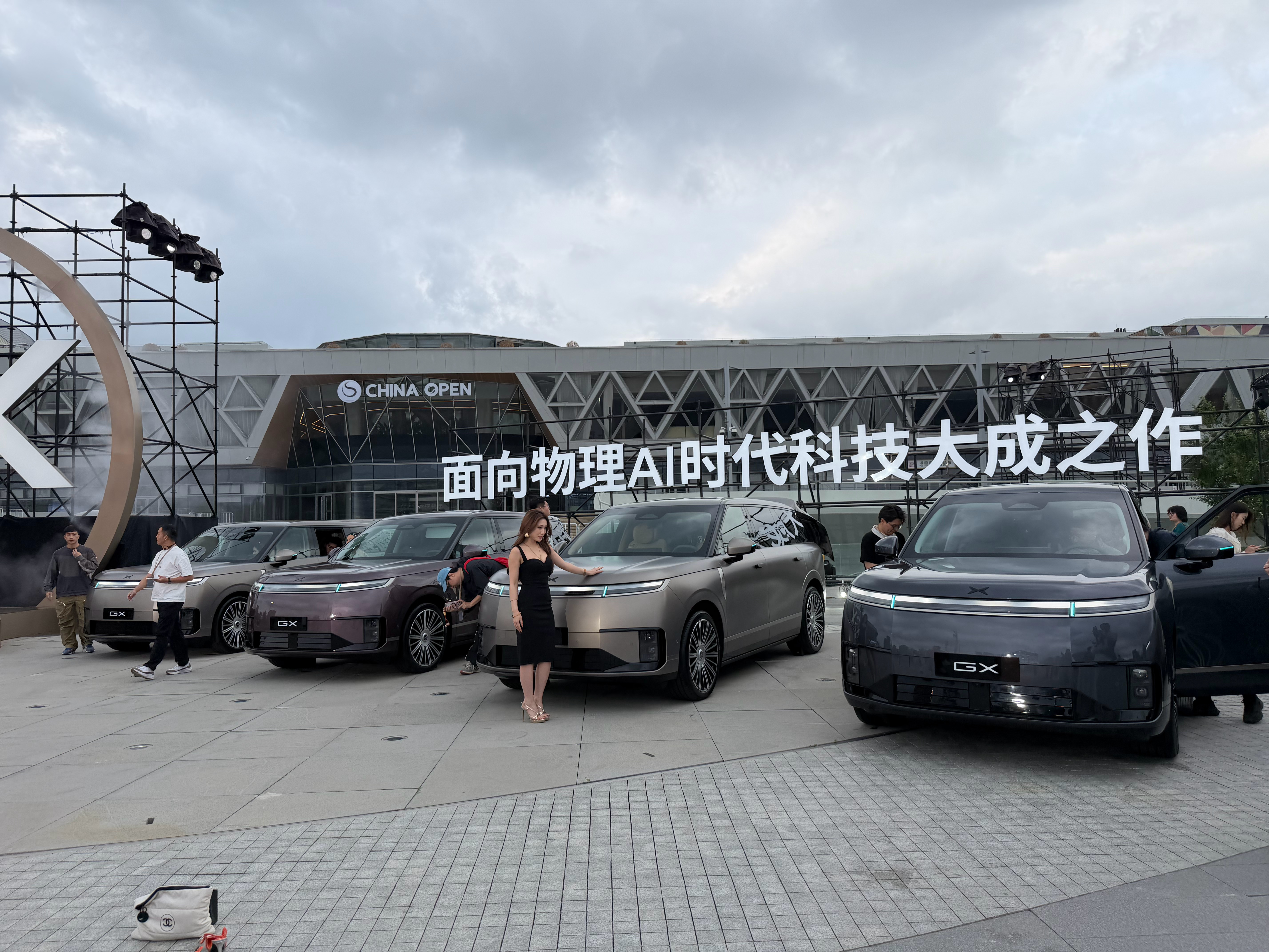 来吧，填空题，大湾区__ 小鹏GX