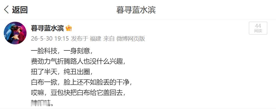 夹成这样，花多少钱？ 