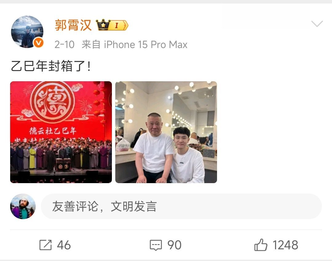 所以说尚九熙郭霄汉是什么情况？ 