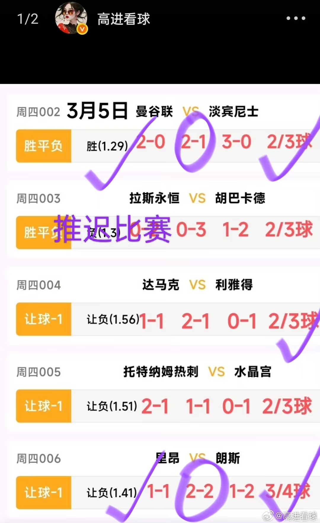 你是一束光，带给我温暖和爱，让我们一起奔赴幸福🥰利亚星月VS欧奈纳伊， 多德勒