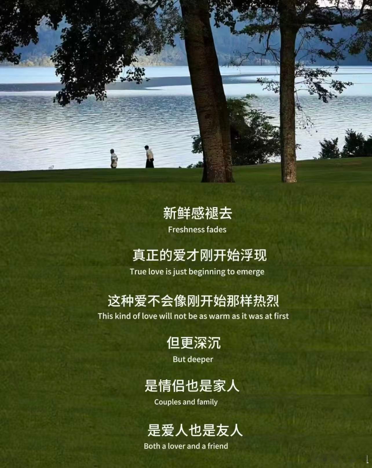 十二星座 新鲜感是和旧的人体验新鲜的事物，不是和新鲜的人体验旧的事物。 