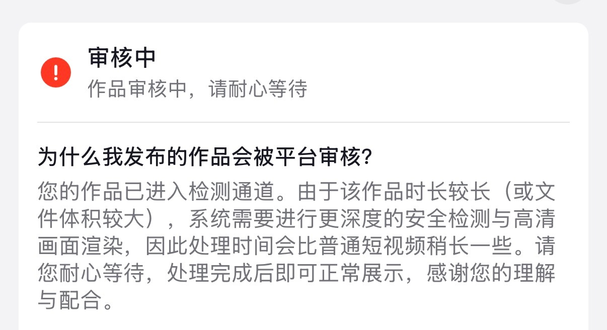 有点那个那个 