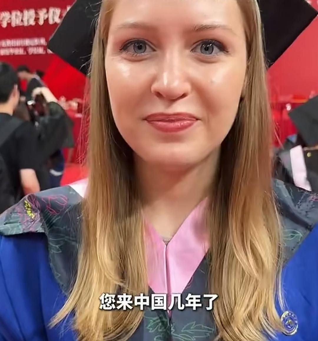 看到湖南师范2026毕业生中，一个金发碧眼的俄罗斯姑娘，用流利的中文表达了对中国