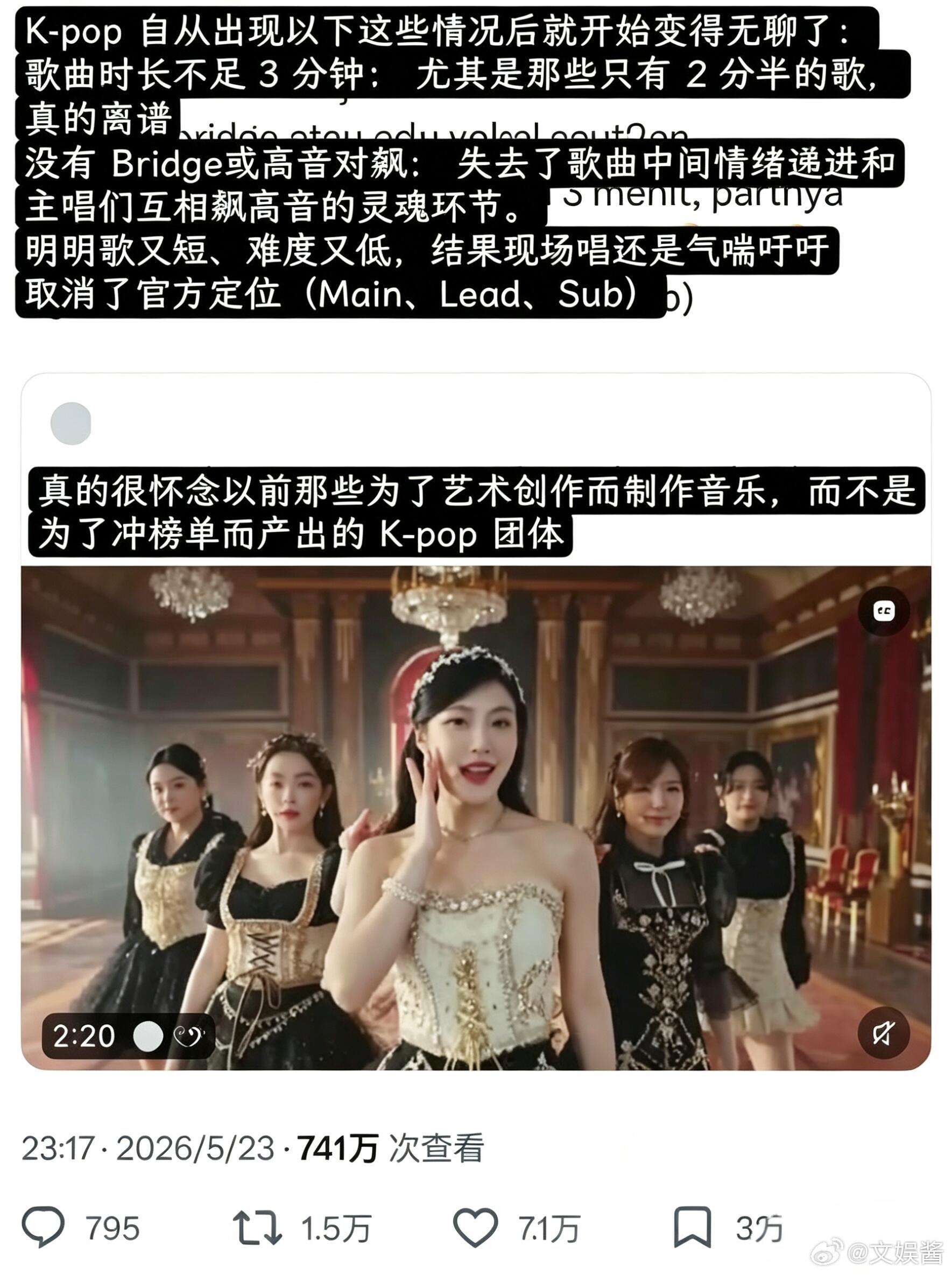 Kpop开始变得无聊的原因 