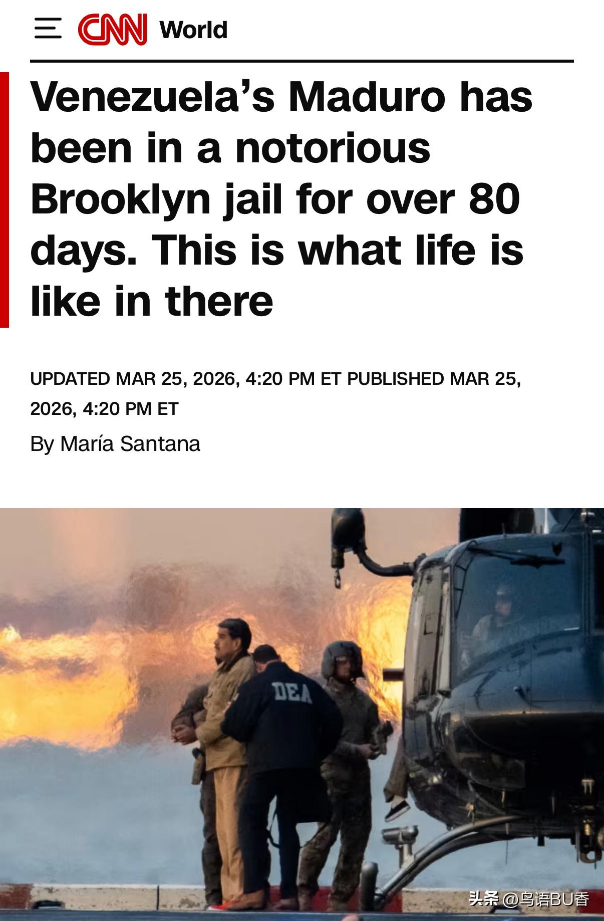 马杜罗在简字网上几乎销声匿迹了，“人走茶凉”吧。
   美媒报道说，马杜罗准备在