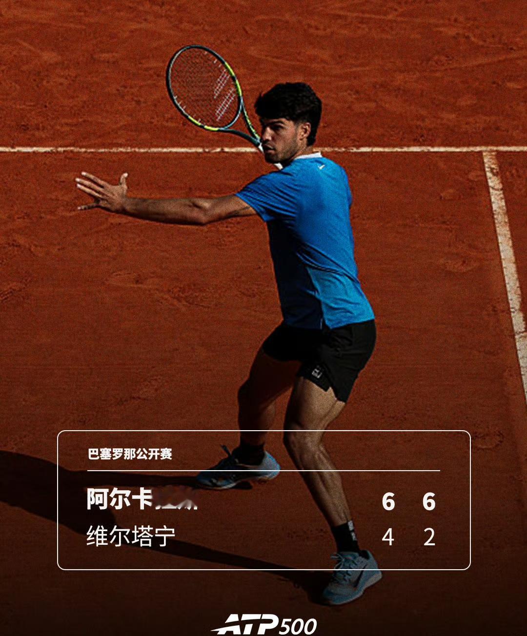 世界前三去打500赛，岂不是降维打击！阿卡是为了世界第一，紫薇是为啥呢？
ATP