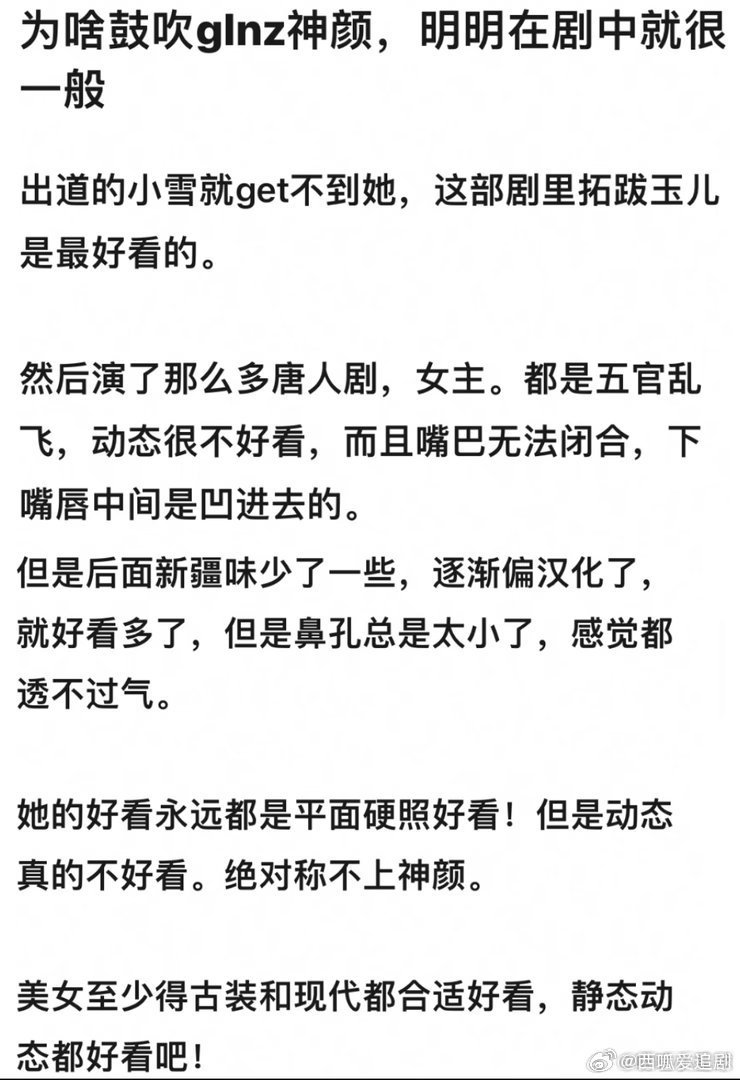 墨子拉踩老乡的工具人罢了，哪有什么沧海遗珠 