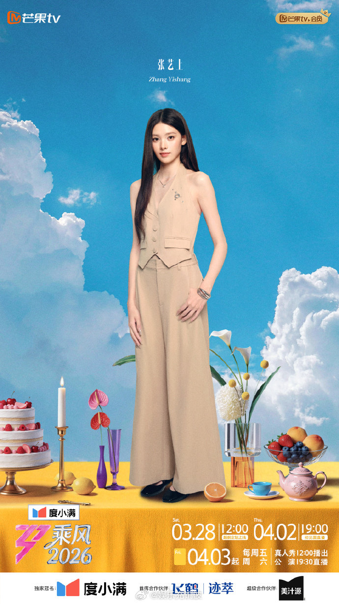 浪姐7初舞台选歌浪姐 7 初舞台歌单也太会了吧！每一首都戳中回忆乘风2026