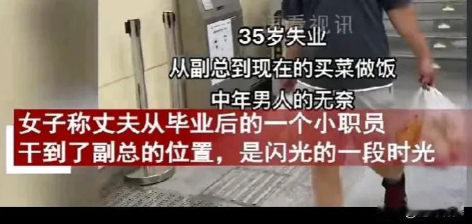 很多中年人觉得自己有点抑郁，本质还是想得到的太多，没有办法做减法。