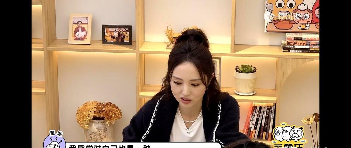 董璇说结婚也是对自己的一种保护。
董璇说这样就容易让人误解。

董璇说还有一方面